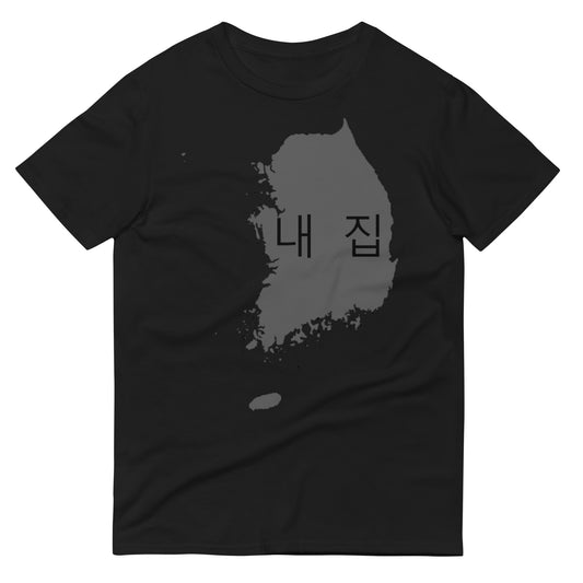 SOUTH KOREA (Home) Unisex Short-Sleeve T-Shirt