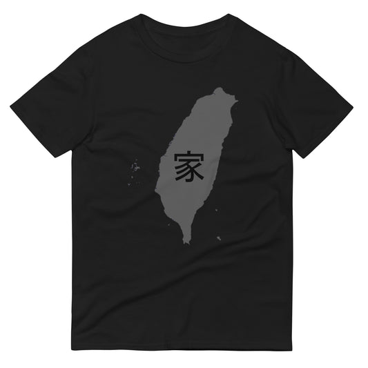 TAIWAN (Home) Unisex Short-Sleeve T-Shirt