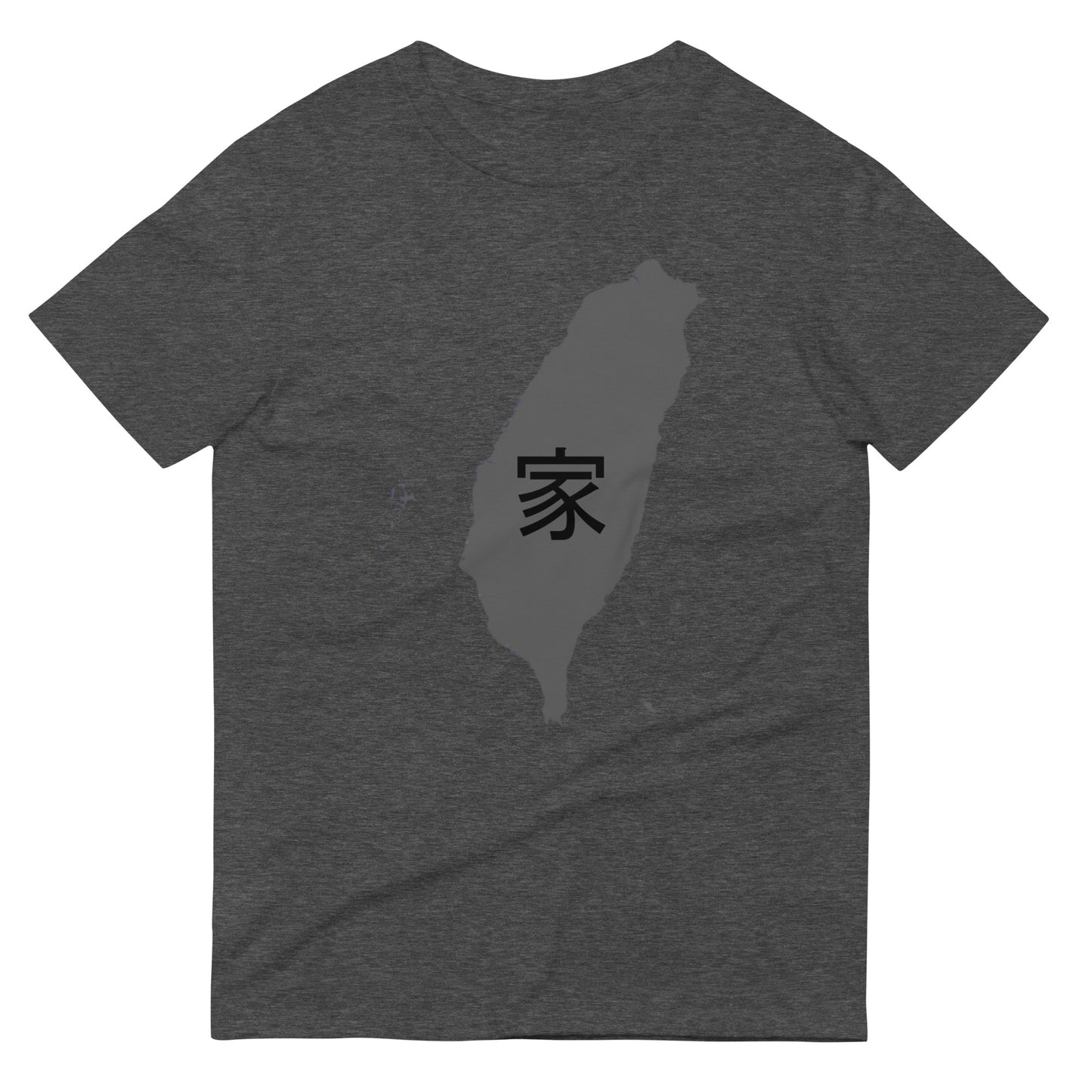 TAIWAN (Home) Unisex Short-Sleeve T-Shirt