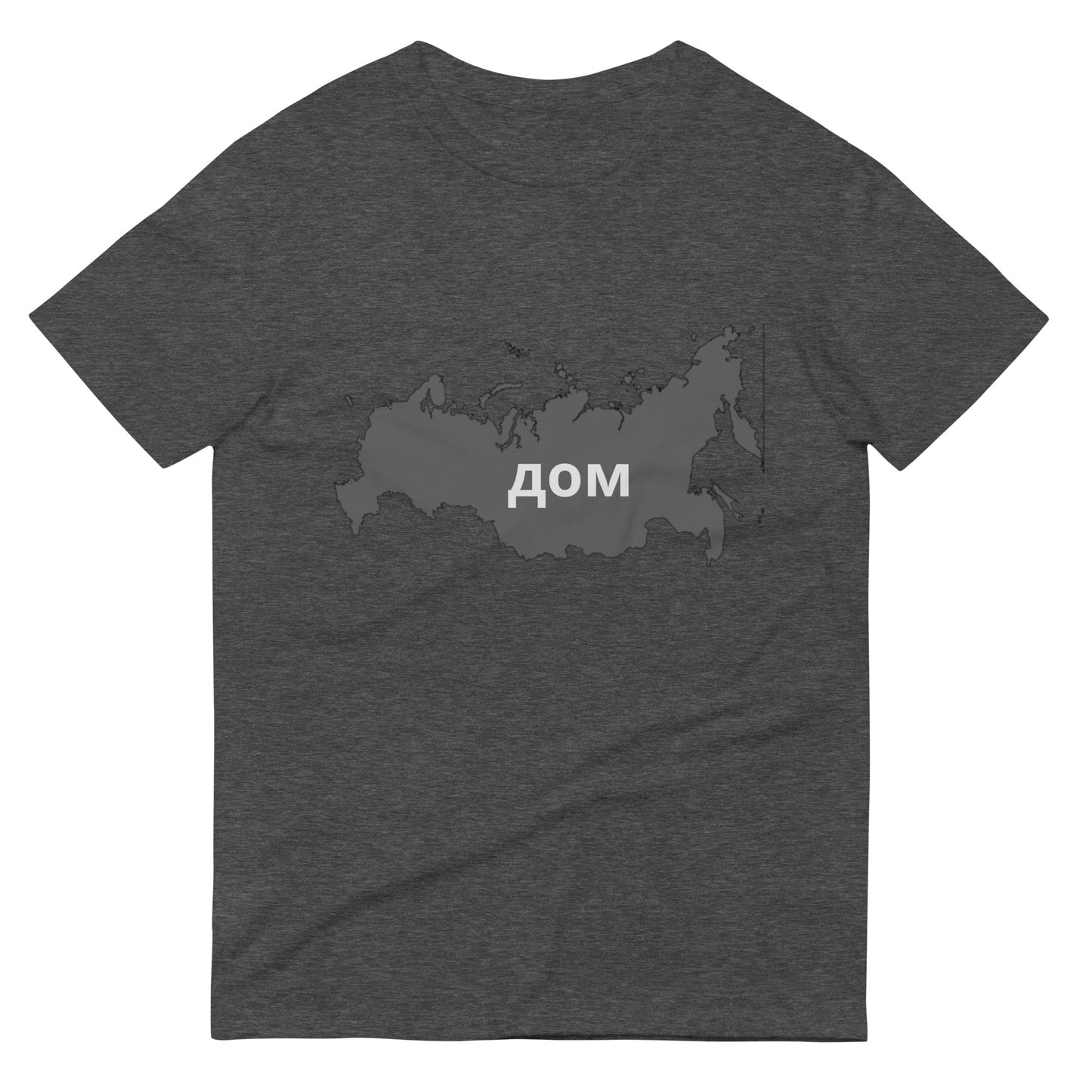 RUSSIA (Home) Unisex Short-Sleeve T-Shirt