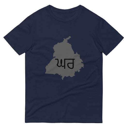 PUNJAB (Home) Unisex Short-Sleeve T-Shirt