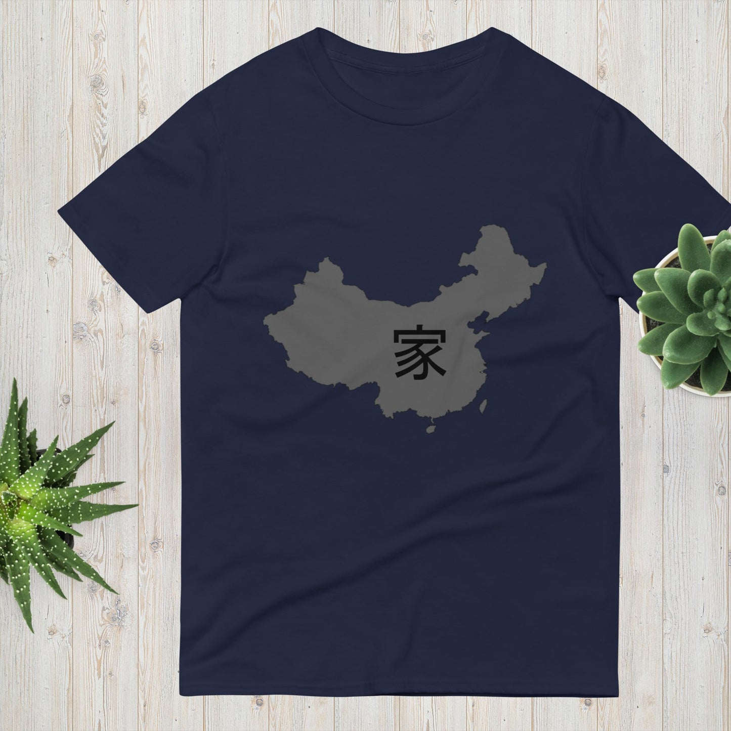 CHINA (Home) Unisex Short-Sleeve T-Shirt