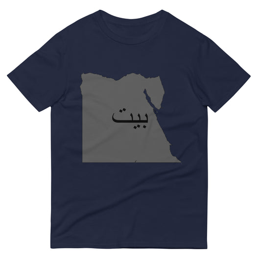 EGYPT (Home) Unisex Short-Sleeve T-Shirt