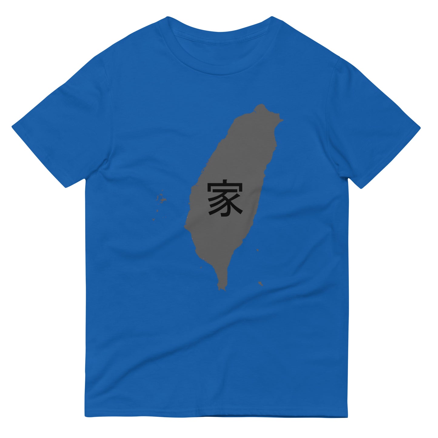 TAIWAN (Home) Unisex Short-Sleeve T-Shirt